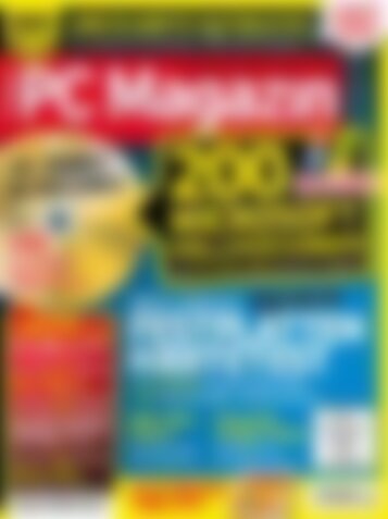 PC Magazin mit Film DVD Der große Festplatten-Härtetest (Vorschau)