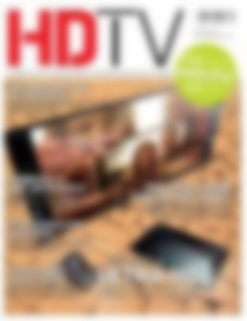 HDTV Ultra HD löst Full HD ab (Vorschau)