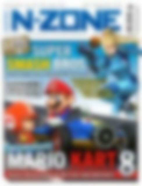 N-ZONE Magazin Knallhart getestet: Mario Kart 8 (Vorschau)