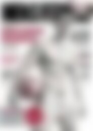 Men's Fitness Get Bigger! Noch mehr Muskeln! (Vorschau)