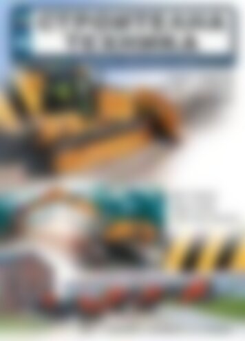 СТРОИТЕЛНА ТЕХНИКА 5 / 2021