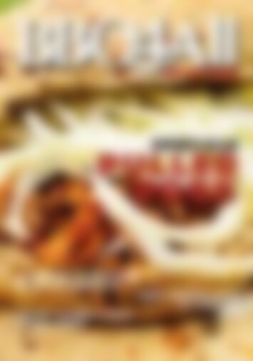 BBQ4All Magazine 05 - Maggio 2019