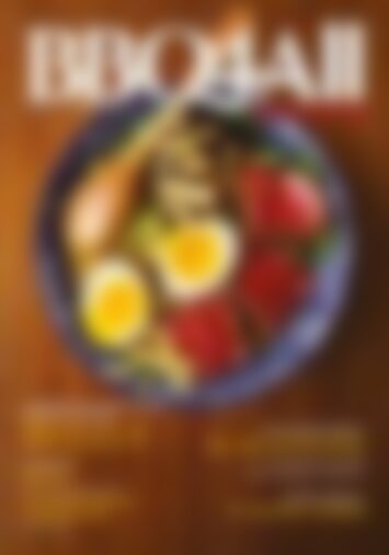 BBQ4All Magazine 14 - Febbraio 2020